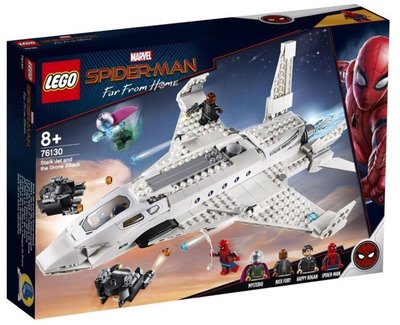 LEGO 樂高 76130 MARVEL系列 蜘蛛人:史塔克噴射機&無人機攻擊