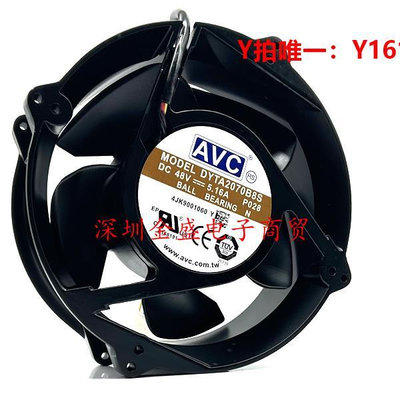 散熱風扇AVC 20CM 48V 5.16A大功率工業風機 金屬暴力散熱風扇DYTA2070B8S