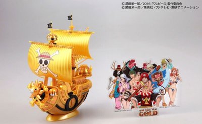 航海王 海賊王 偉大船艦收藏 千陽號 劇場版 紀念色 FILM GOLD (0207582)