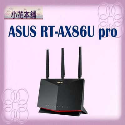 華碩ASUS RT-AX86U Pro AX5700 WiFi 6 無線Gigabit 雙頻路由(分享)器
