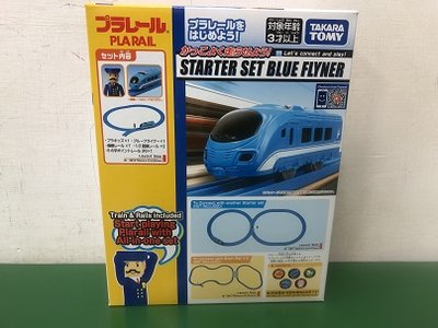 (小熊玩具)TAKARA TOMY Blue Flyner火車入門組(麗嬰正版公司貨)TP90140