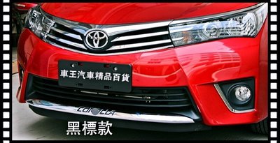 【車王小舖】豐田 Toyota altis 11代 前保桿飾條 altis11代前保桿裝飾條 帶標 可貨到付款+150