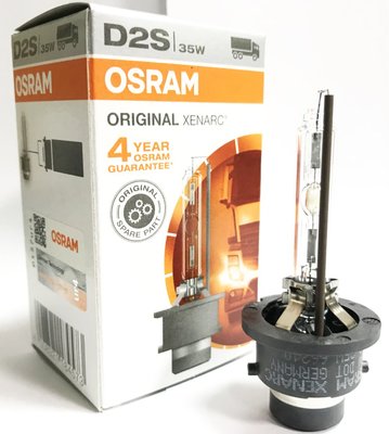 【晴天】OSRAM D2S 66240 D2R 66250 保固1年 汽車大燈 HID