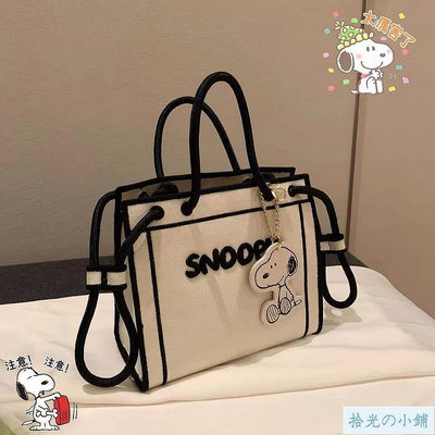 史努比手提包 Snoopy托特包 斜背包 斜背包 斜背包 帆布包包 女 夏季 百搭 2023 新款 潮