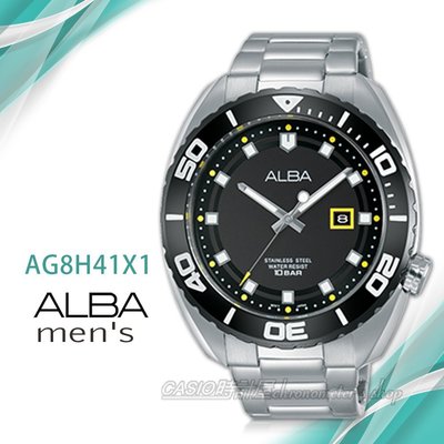 CASIO 時計屋 ALBA 雅柏手錶 AG8H41X1 石英男錶 不鏽鋼錶帶 黑 防水100米 日期顯示 全新品 保固