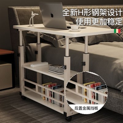 床邊桌可移動升降桌子臥室家用簡易書桌學生宿舍學習桌懶人電腦桌