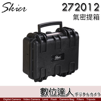 Skier 272012 氣密提箱(含泡綿)／氣密箱 防爆箱 防震 防水 防壓 防塵 收納盒 HPRC 2300