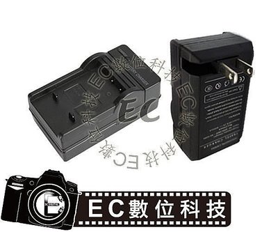 【EC數位】 DMC-GM1 DMC-GM5 GF7 專用DMW-BLH7E 快速充電器