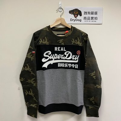 跩狗嚴選 極度乾燥 Superdry 黑灰 迷彩 大學T 鋪棉 上衣 長袖 凸版Logo 迷彩 拼色 保暖