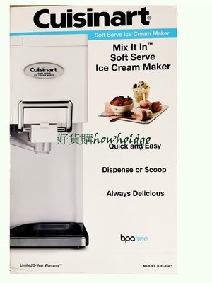 Cuisinart ICE-45冰淇淋機 代購+14天工作天 Ice Cream Maker 可灑糖粉粒，DIY霜淇淋機