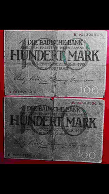 德國巴登銀行曼海姆1918年100馬克紙幣