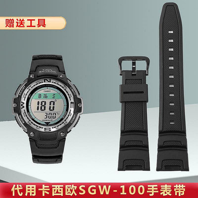 【熱賣精選】代用錶帶 樹脂錶帶代用卡西歐SGW-100-1V/2B系列電子錶橡膠手錶帶3157配件