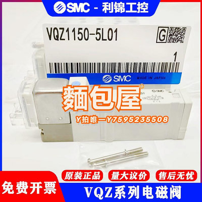 電磁閥SMC電磁閥VQZ1250/1251B/VQZ1151B/VQZ1150-5M1-5MO1-5L1-5LO1-01