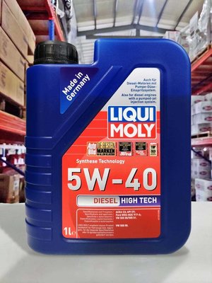 『油工廠』LIQUI MOLY 2679 DIESEL HIGH TECH 5W40 1L 柴油 合成 917-A C3