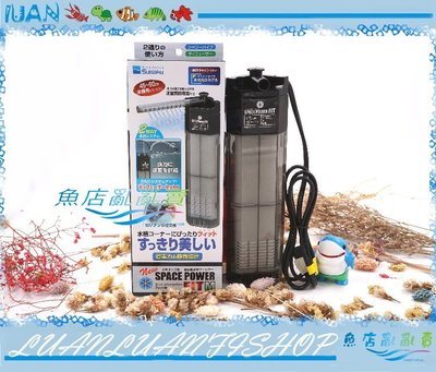 【~魚店亂亂賣~】日本Suisaku水作F-4644內置過濾器(M款)沉水馬達過濾.適用55L以下水量