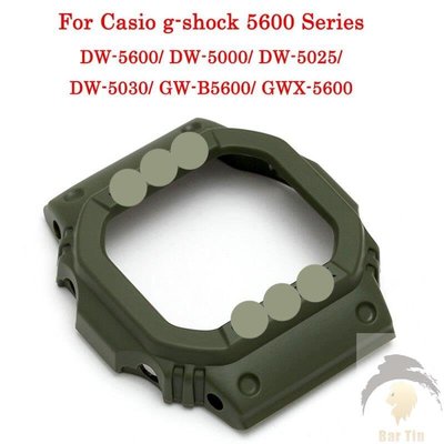 熱銷  適用於卡西歐 G-shock DW5600 DW5000 DW5030 GWX5600 橡膠手錶配件套裝 錶