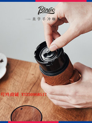 咖啡機Bincoo電動磨豆機咖啡豆研磨機小型咖啡機自動磨粉機手磨手沖咖啡