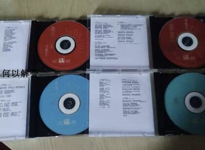 (解憂唱片）全新CD 梅艷芳 鑽石旅程系列精選 （1）情幻ㄧ生 （2）變 （3）皇者之風 （4）戲劇人生  單張選購