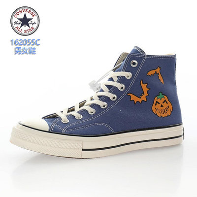 【晴沐代購】萬聖誕節 限定款 正貨Converse Chuck 1970s Hallowmas 高筒帆布鞋 男女休閒鞋162050C