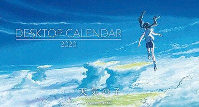代購 航空版 2020年 天氣之子 桌上型月曆 桌曆 日本官方原版 全新品