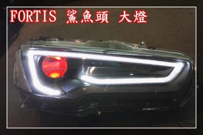 【小鳥的店】三菱 LANCER IO FORTIS 鯊魚頭 魚眼 大燈 A5 LED 導光 條 2012-16