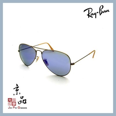 【RAYBAN】RB3025 167/68 58mm 霧銅金框 藍水銀片 雷朋太陽眼鏡 公司貨 JPG 京品眼鏡