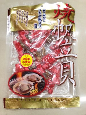 ＊日式雜貨館＊日本進口 東友商事 燒干貝 燒帆立貝 干貝製品 干貝糖  干貝 135g 現貨供應