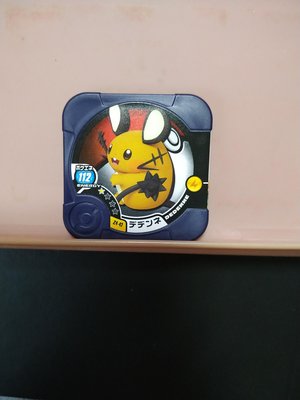 神奇寶貝pokemon tretta 卡匣 第14彈-咚咚鼠