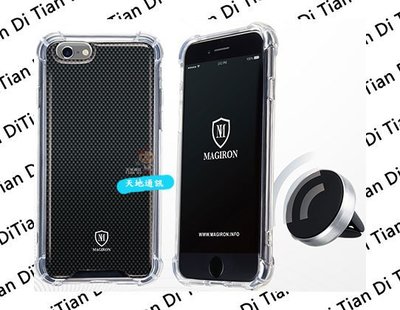 台中天地通訊 手機輕鬆購*MAGIRON iPhone6 6s 碳纖維 磁吸 防摔殼 立架組【公司貨】全新噴淚供應~