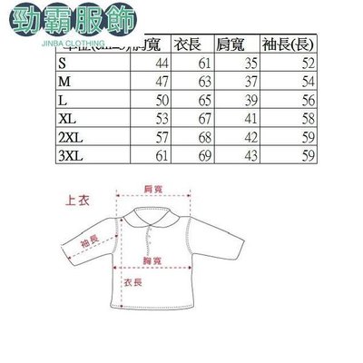 日本品質排汗衣[MIT製造][Bestcool]吸濕排汗長袖polo衫(共18色)--勁霸服飾
