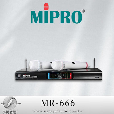 享悅音響(實體店面) 嘉強Mipro MR-666 雙手持 UHF雙頻道 無線麥克風  {公司貨}