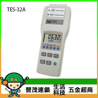 [晉茂五金]泰仕電子 電池測試器 TES-32A (RS-232)  另有風速計/溫度計 請先詢問價格和庫存