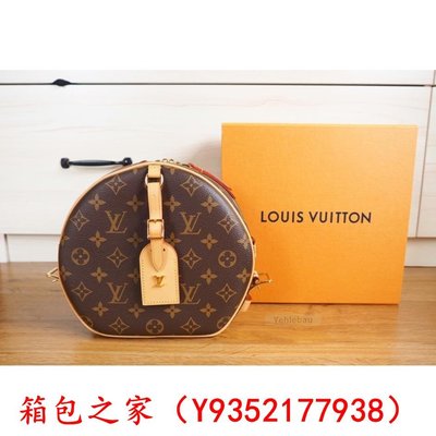 Louis Vuitton Boite Chapeau Souple Monogram M52294