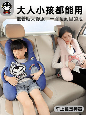 汽車內飾 拽貓兒童汽車睡覺抱枕靠枕孩子后排車上睡覺神器護頸枕頭睡枕頭托