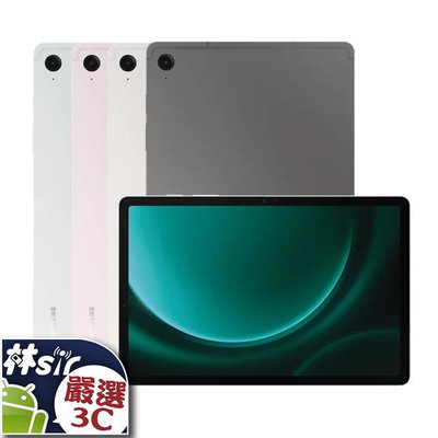 ☆林sir三多☆ 全新 三星 Galaxy Tab S9 FE WiFi 256G 10.9吋 平板 X510 紫灰銀綠 可搭門號 攜碼優惠