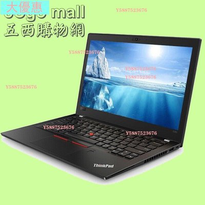 聯想ThinkPad X280 i7-8550u 16G 1TB固態UHD620 超大優惠