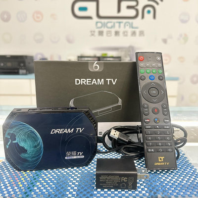 【艾爾巴二手】Dream TV 夢想盒子6代《榮耀》 4G+32G #二手電視盒 #保固中 #錦州店 32BB2