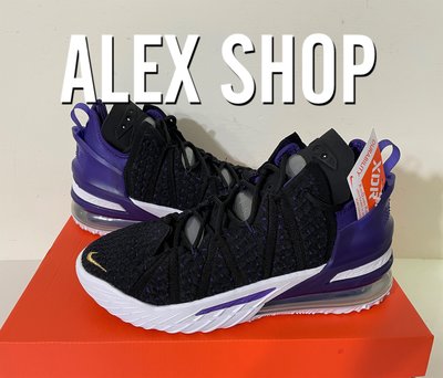 艾力克斯 NIKE LEBRON XVIII EP 男 CQ9284-004 黑紫 XDR 氣墊籃球鞋 ㄇ38