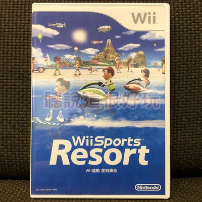 滿千免運 近無刮 Wii 中文版 運動 度假勝地 Wii Sports Resort wii 渡假勝地 97 W913