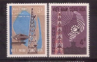【珠璣園】S070 越南共和郵票 -  1966年 西貢電信發射站 新票  2全