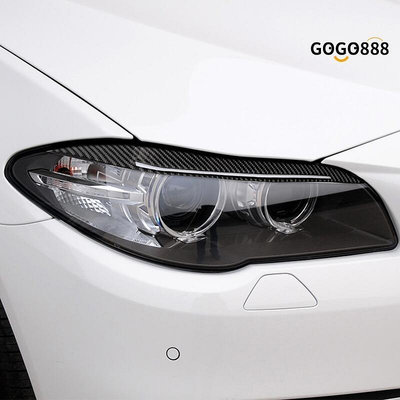 汽車前大燈燈眉碳纖維裝飾貼 外部裝飾 適用於新5系 f10 （2014-2016） LT6