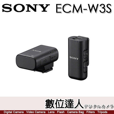 【數位達人】SONY ECM-W3S 一對一無線麥克風 數位降噪功能 MI熱靴 附充電收納盒 ECM-W3S.AMEA