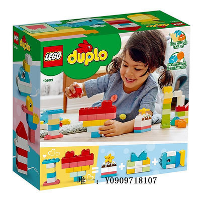 樂高玩具LEGO樂高10909得寶系列大顆粒心形創意積木盒玩具幼兒童拼搭兒童玩具