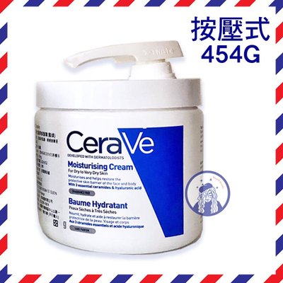 【法國人】【CR051】適樂膚 Cerave 長效潤澤修護霜 454g 壓頭款