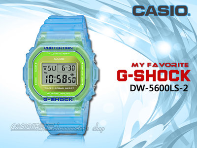 CASIO 時計屋 卡西歐手錶 DW-5600LS-2 G-SHOCK 半透明螢光材質 礦物玻璃 防水200米 耐衝擊構