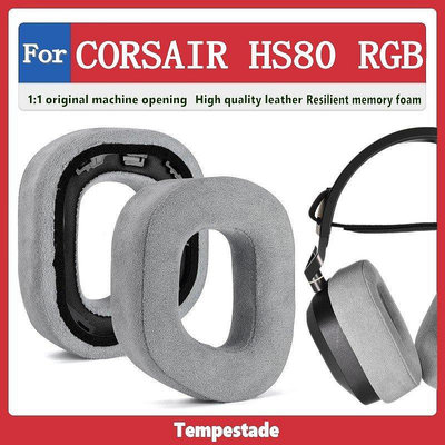 適用於 CORSAIR HS80 RGB 耳罩 耳機罩 耳機套 頭戴式耳as【飛女洋裝】
