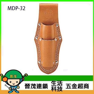 [晉茂五金] MARVEL 日本製造 真皮工具袋 MDP-32 請先詢問價格和庫存