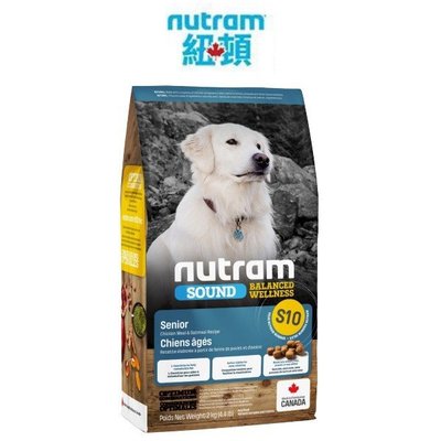【萬倍富】紐頓 Nutram 狗飼料 S10 老犬 雞肉燕麥 2KG 11.4KG