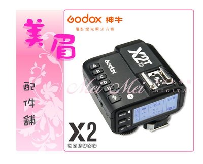 美眉配件 免運 送清潔組 Godox神牛 X2TX TTL 無線引閃發射器 Canon 無線閃光燈 觸發器 外拍 棚拍