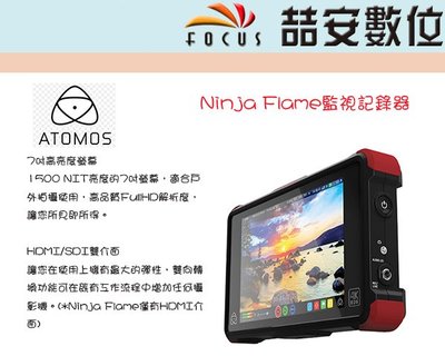 Atomos Ninja Flame的價格推薦- 2023年11月| 比價比個夠BigGo